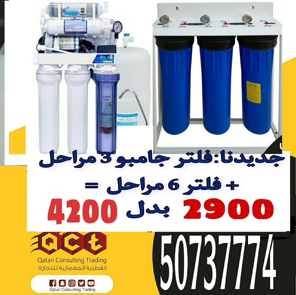 فلتر - 14