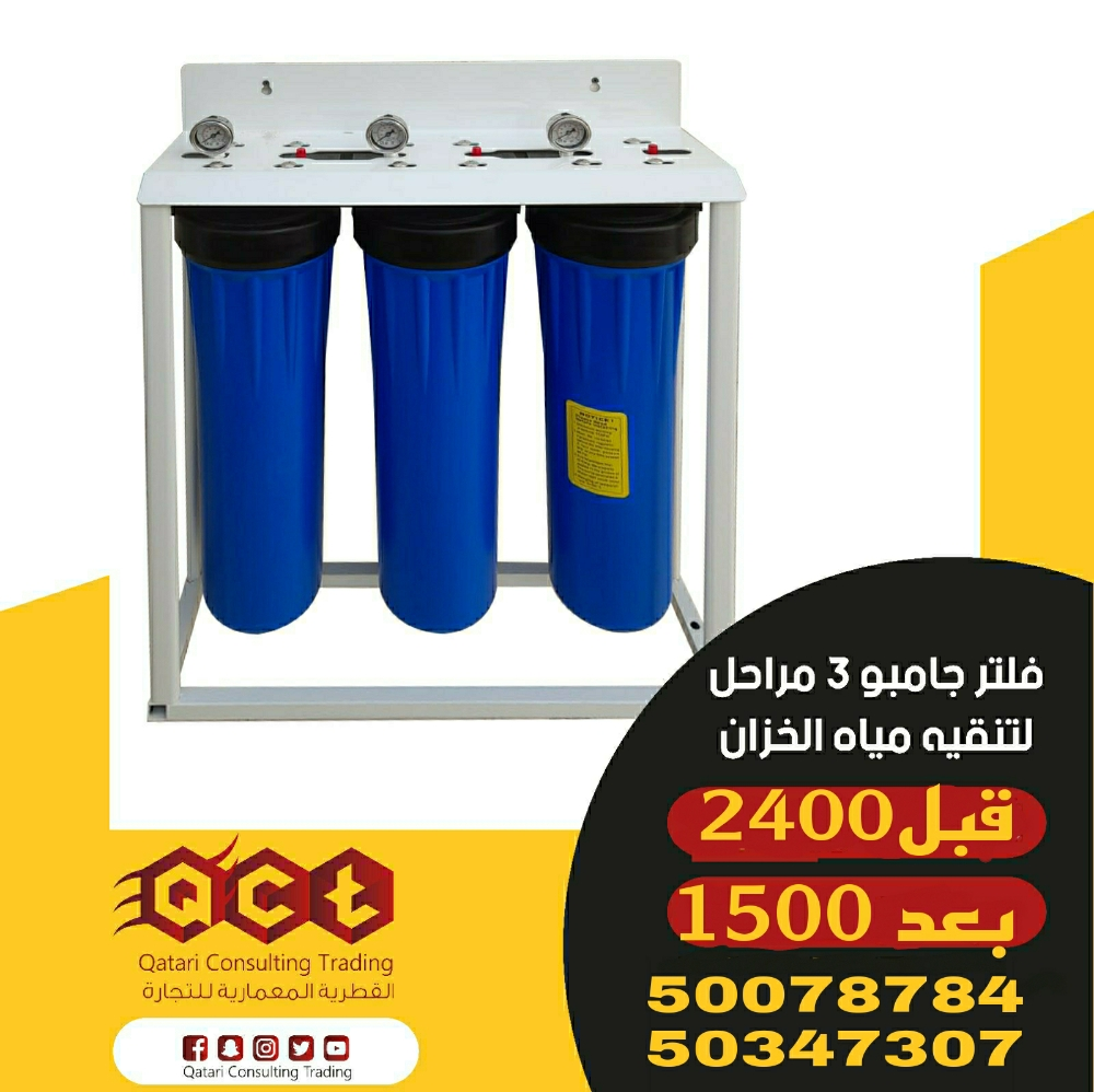 فلتر - 1