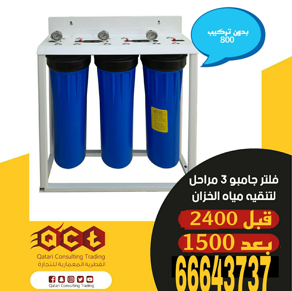 فلتر - 7