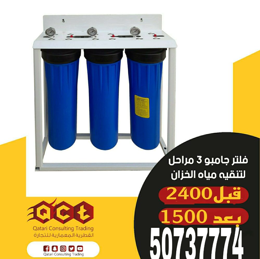 فلتر - 13