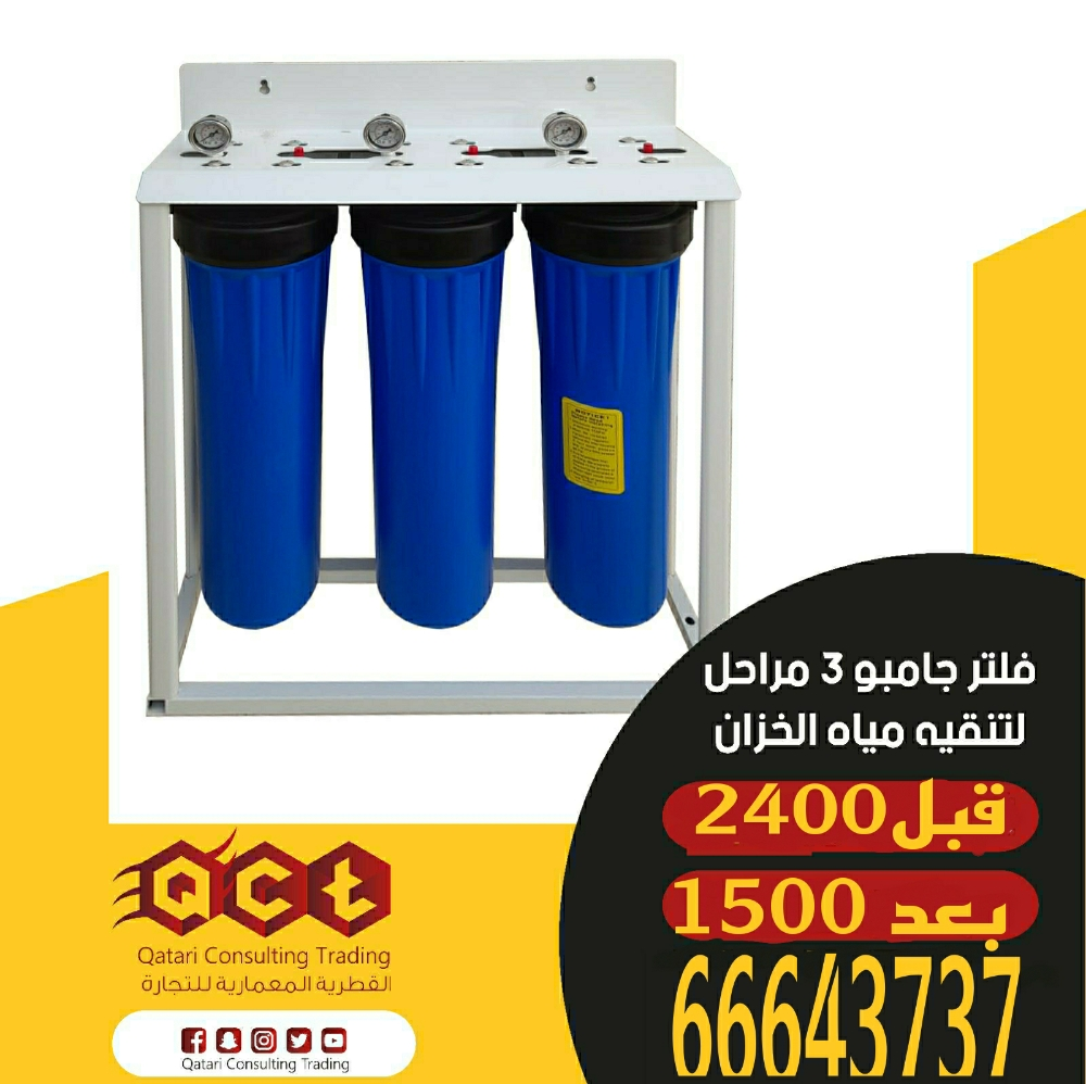 فلتر - 6