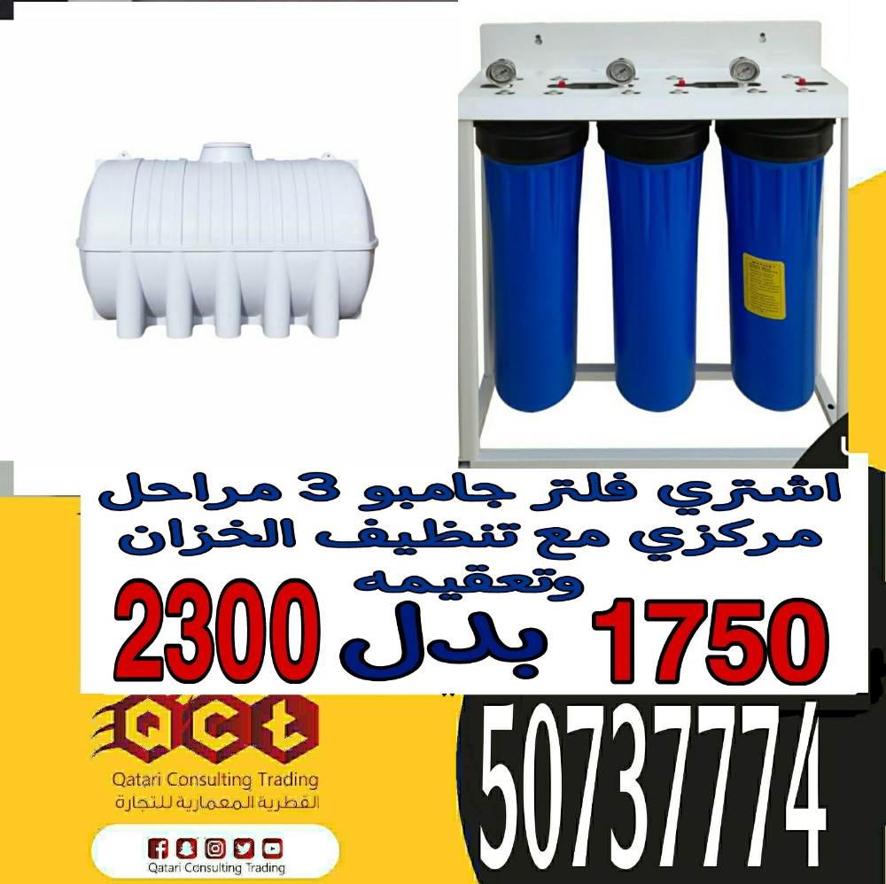 فلتر - 15