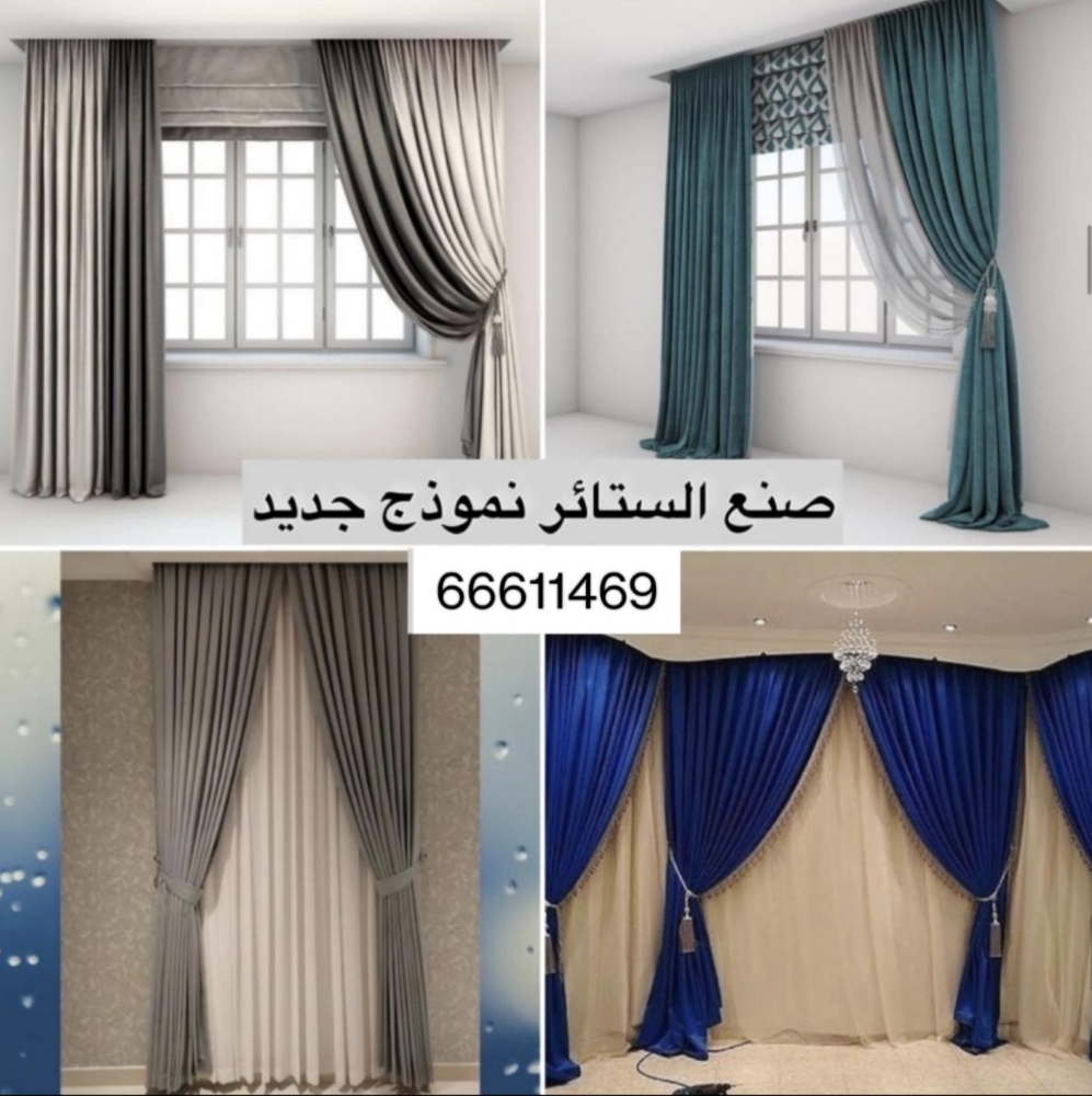 Furniture upholstery - 6