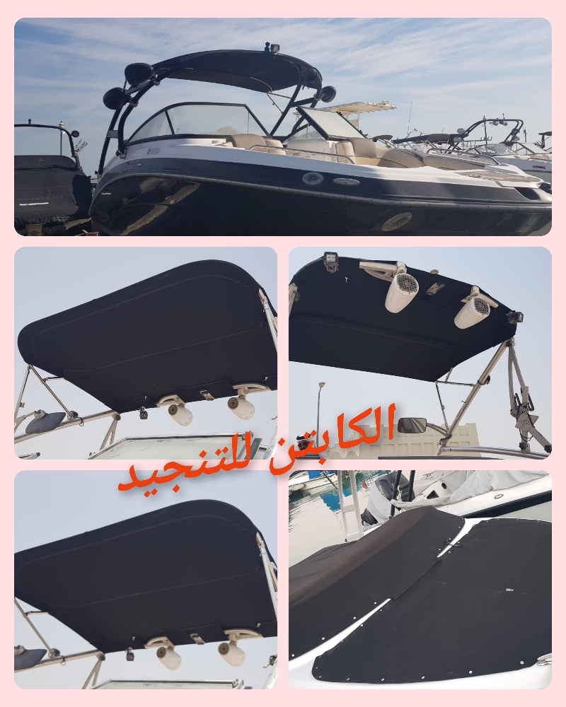 captainupholstery - 7