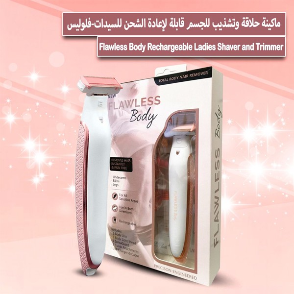 Flawless Body Ladies Shaver - 1