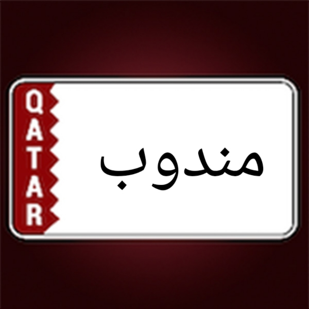 ابو عبد الرحمن - 1