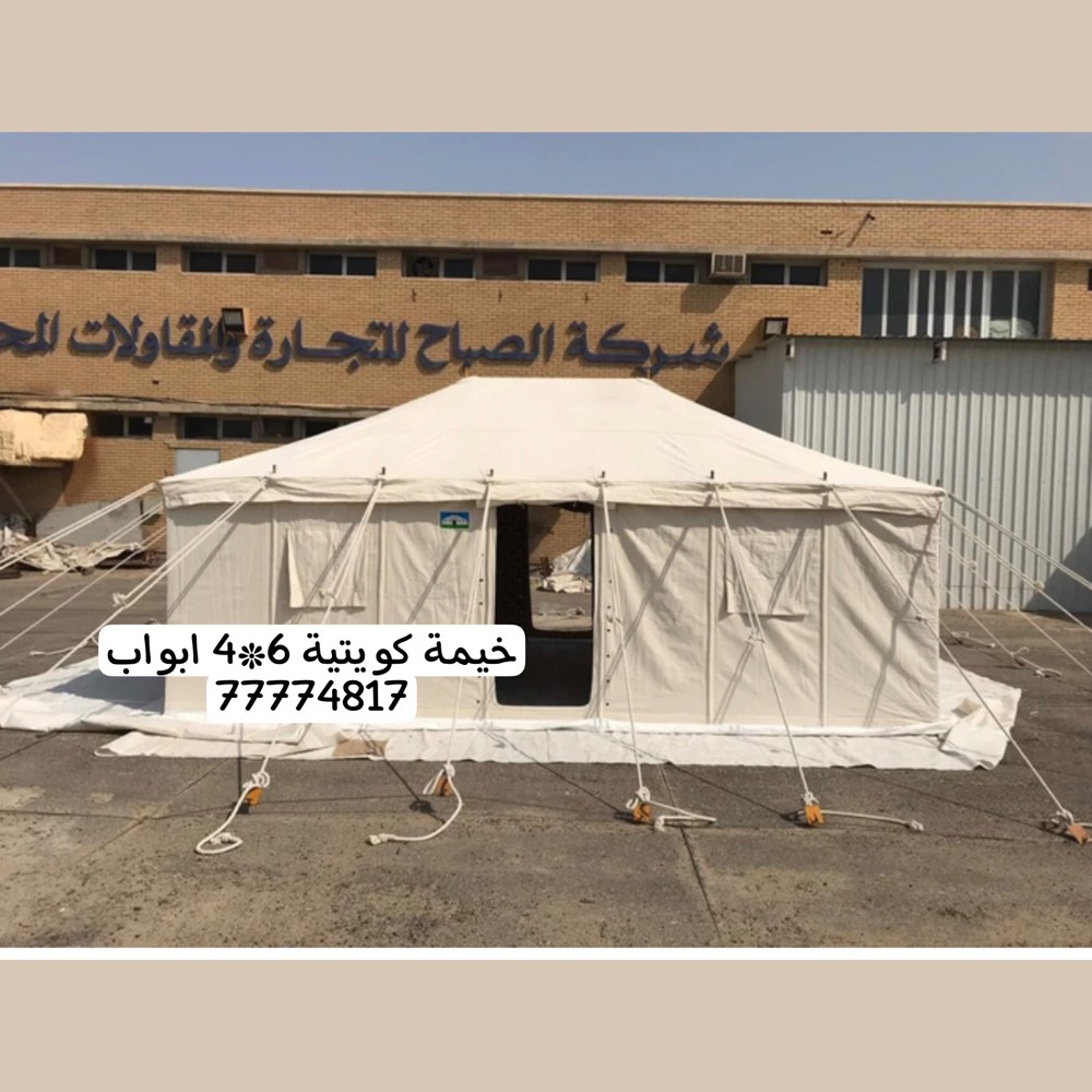 كويتية 4*6 ابواب  - 2