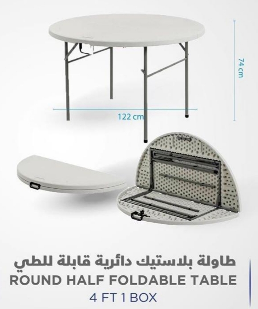 للبيع طاولات - 2
