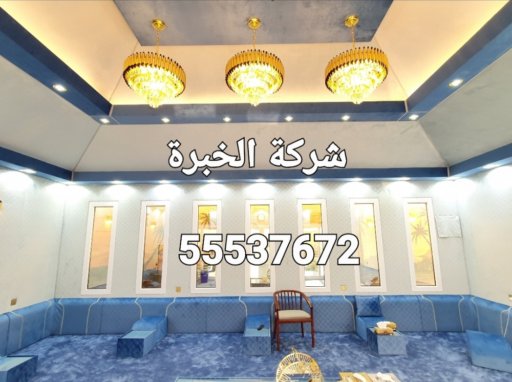 خيم بيوت شعر مجالس ملكية - 9