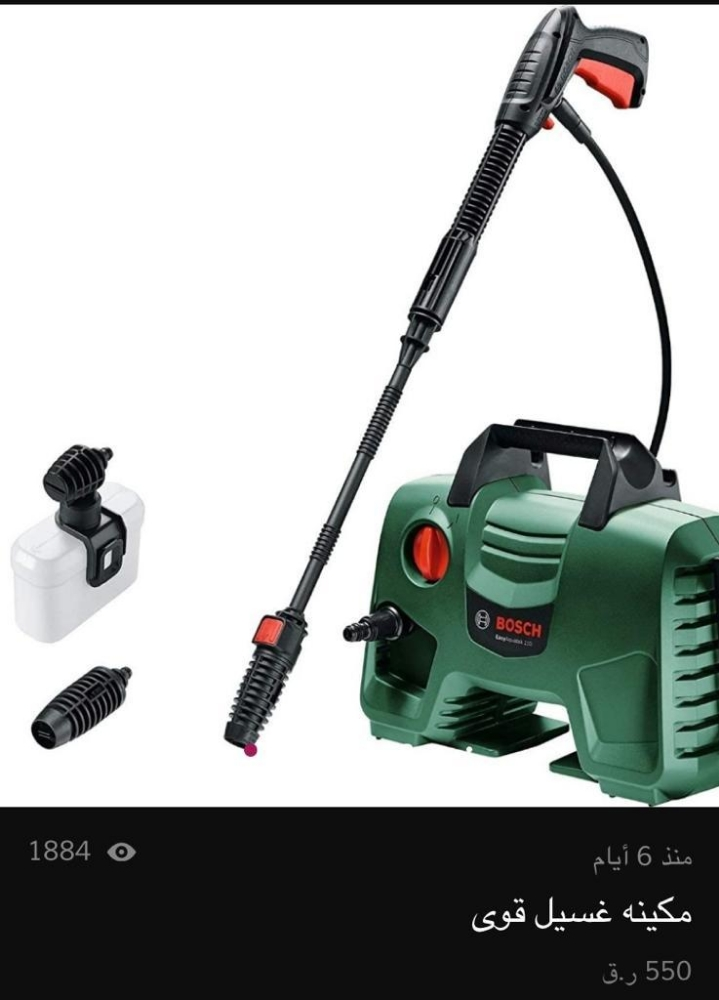 Lamb hair cutting machine - 15