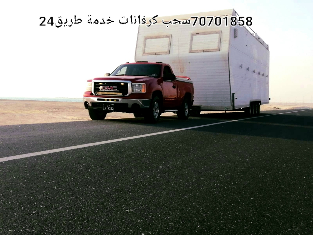 caravan towing - 1