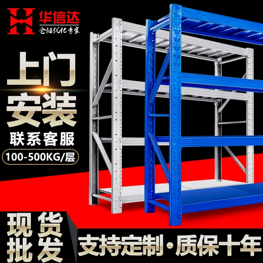 Weight warehouse Shelves rack - 10