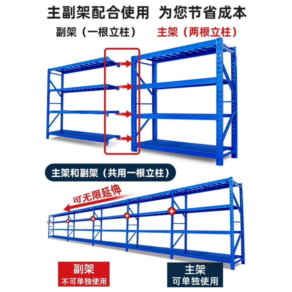 Weight warehouse Shelves rack - 11