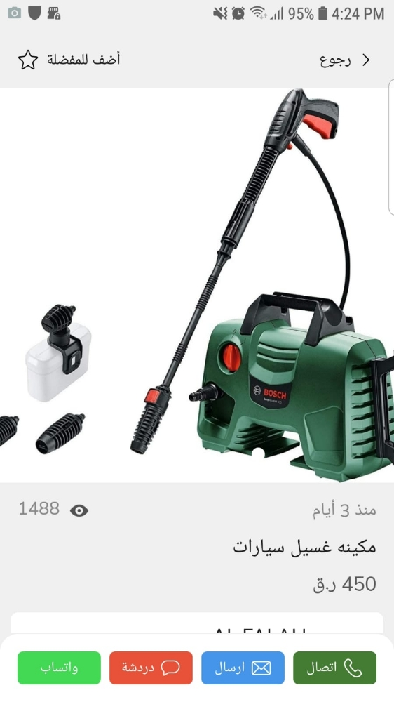 Lamb hair cutting machine - 9