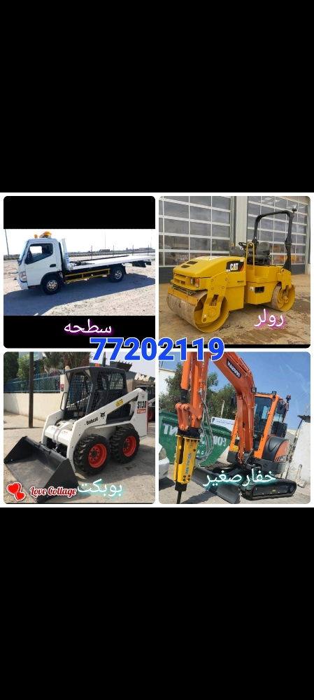 ٧٧٢٠٢١١٩ معدات - 1