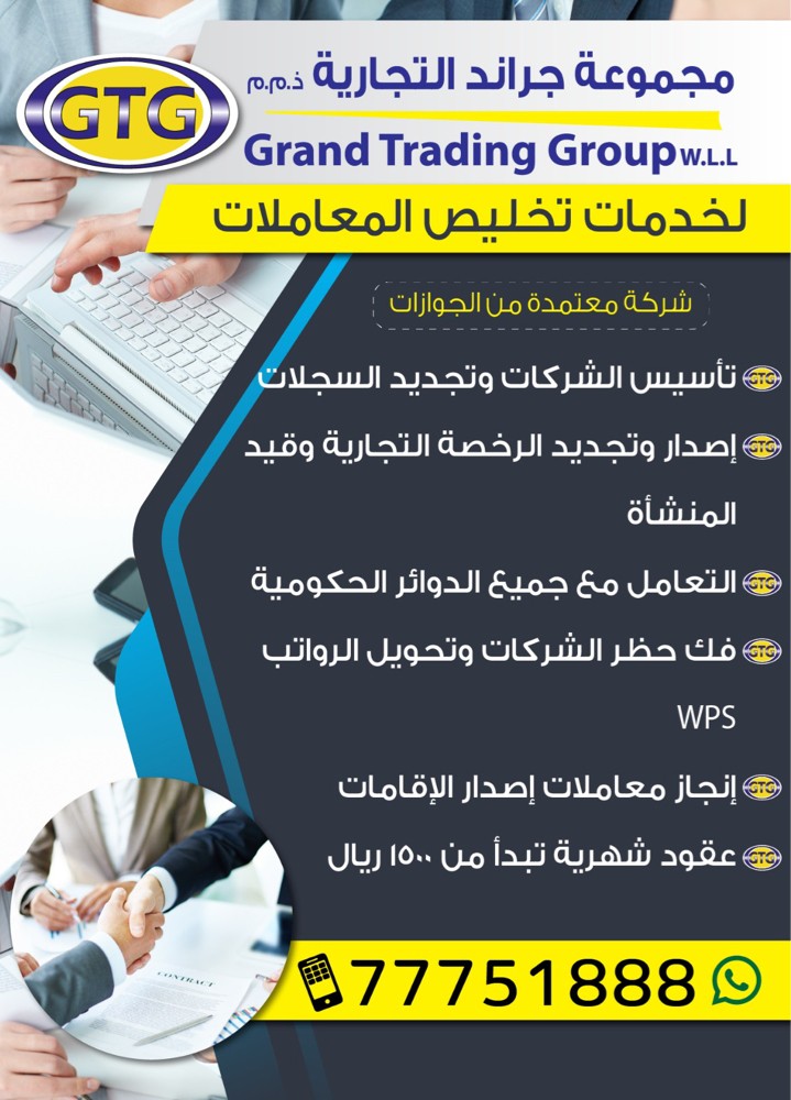 تخليص معاملات - 1
