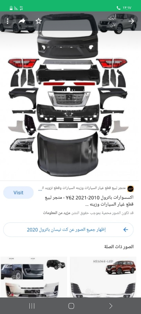 لاندكروزر - 7