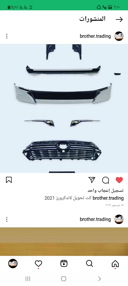 لاندكروزر - 4
