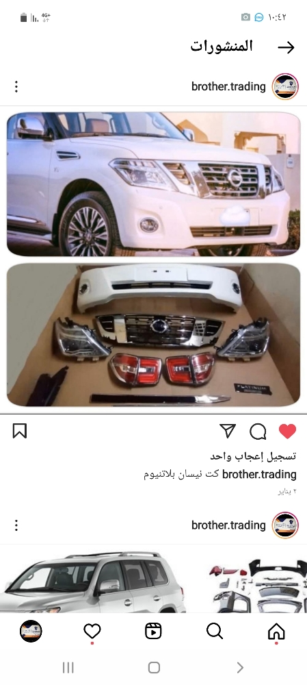 لاندكروزر - 8