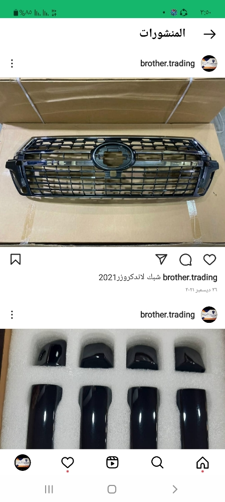 لاندكروزر - 6