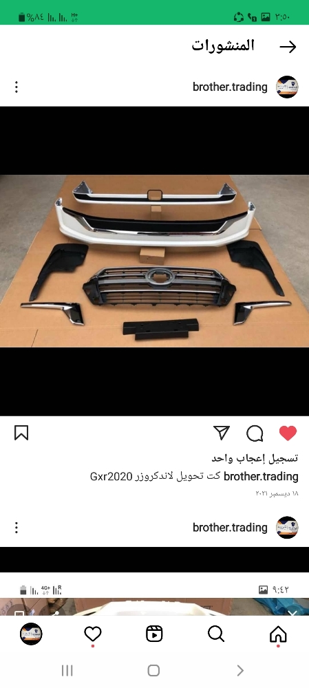 لاندكروزر - 5