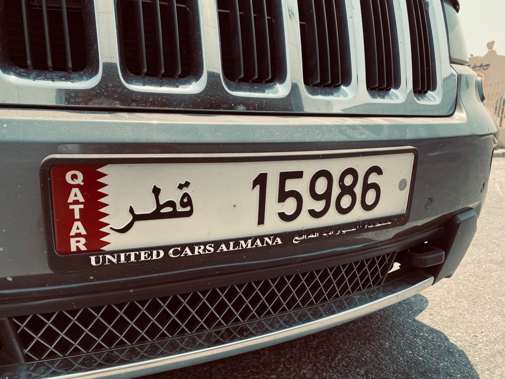 Car plate number - 1