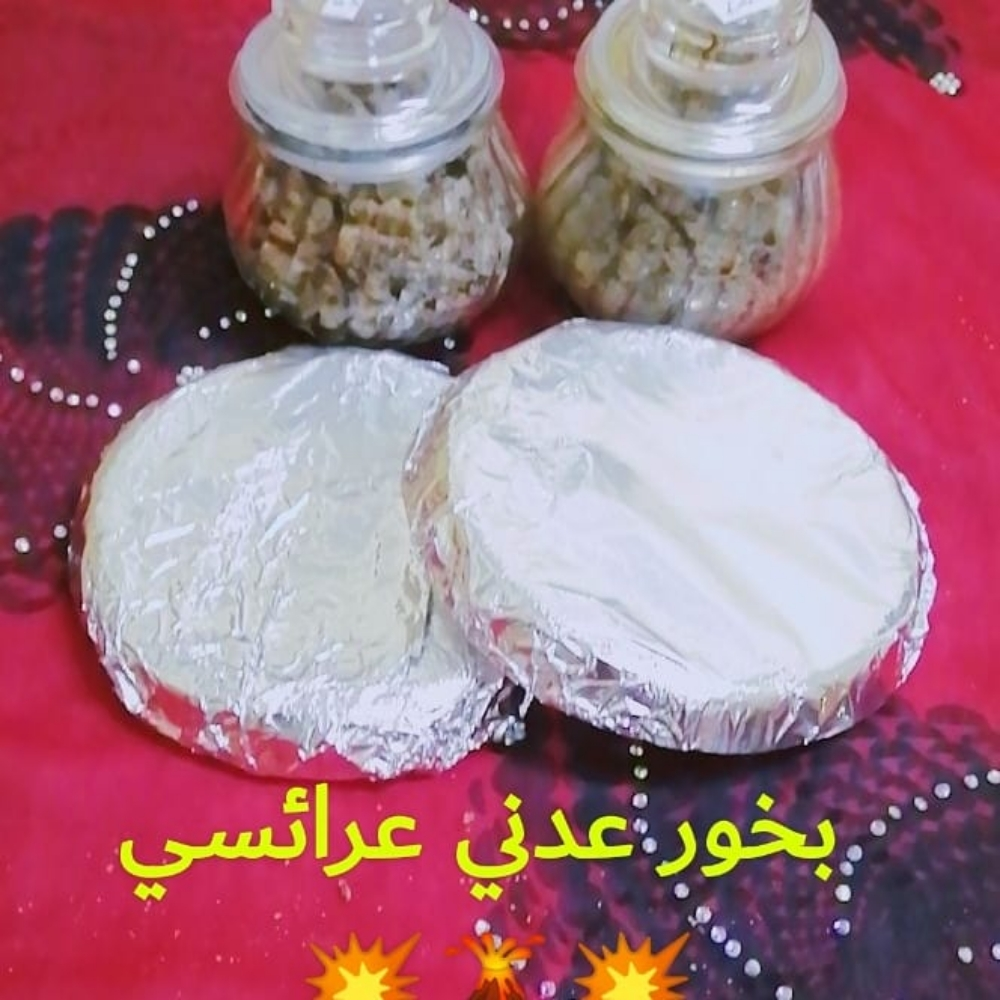 بخور /عطور /مخمريات/توزيعات - 9