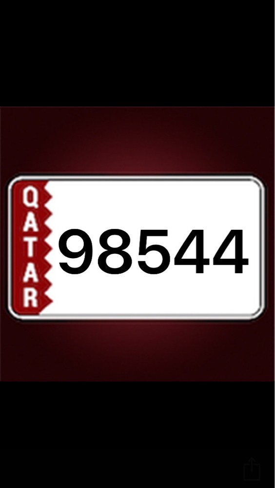 للبيع رقم 98544 مميز في المرور  - 1