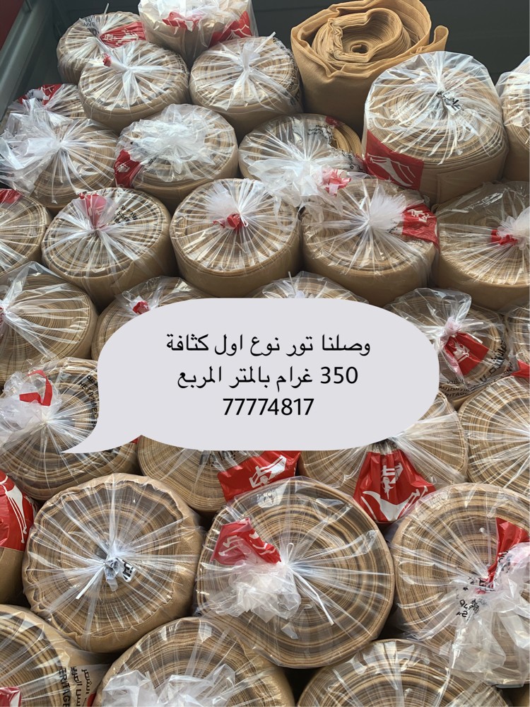 تور كاتم ممتاز - 1