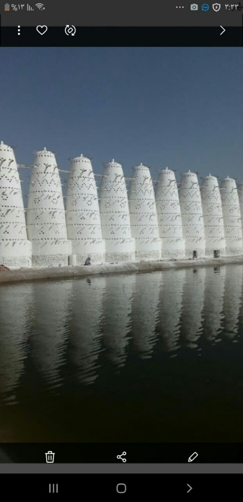 ابراج حمام - 1