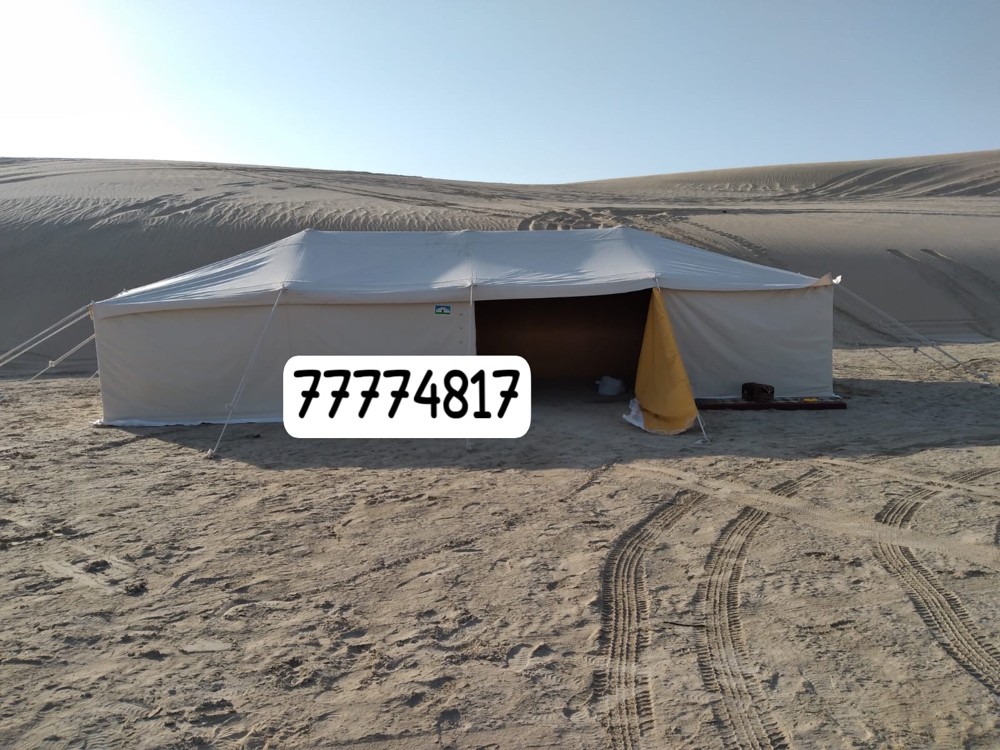 كويتية وباكستانية - 1