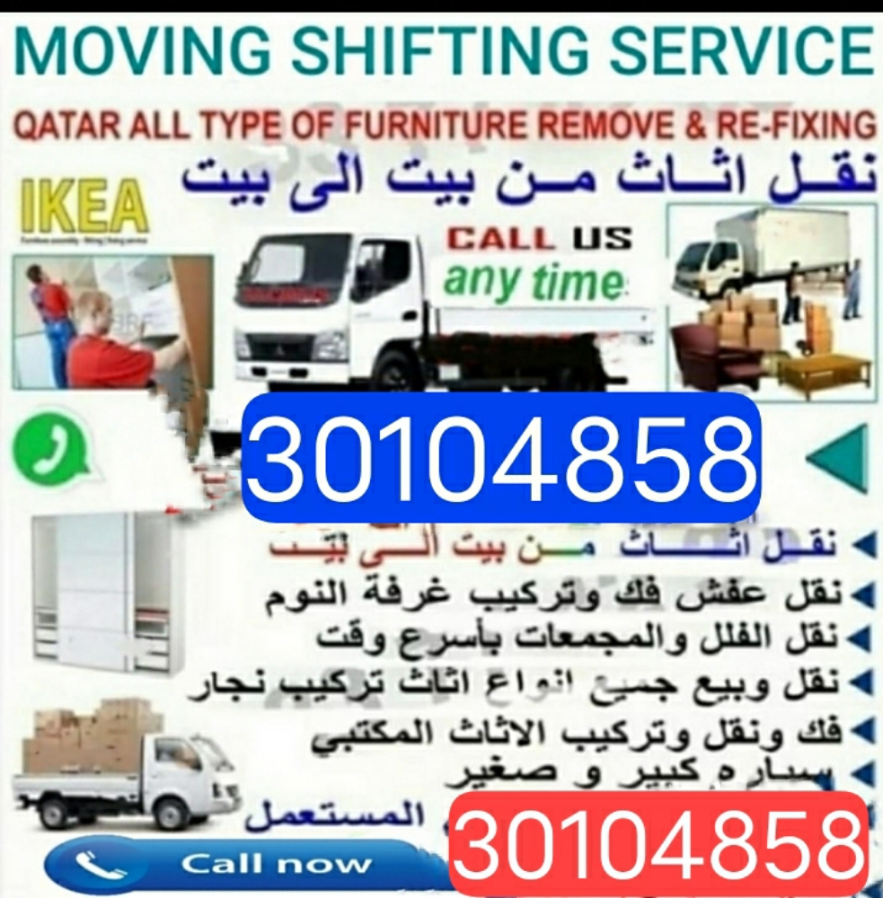 30104858-We do home villa office - 2