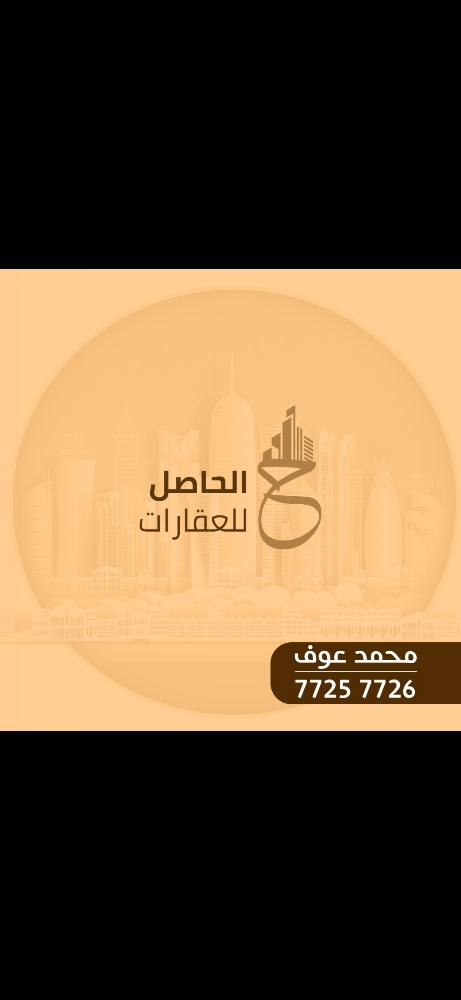 مطلوب - 1