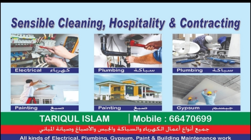 all kind of Maintenance - 1