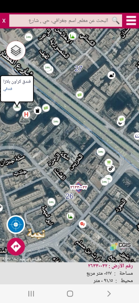 للبيع ارض بالغرافه - 1