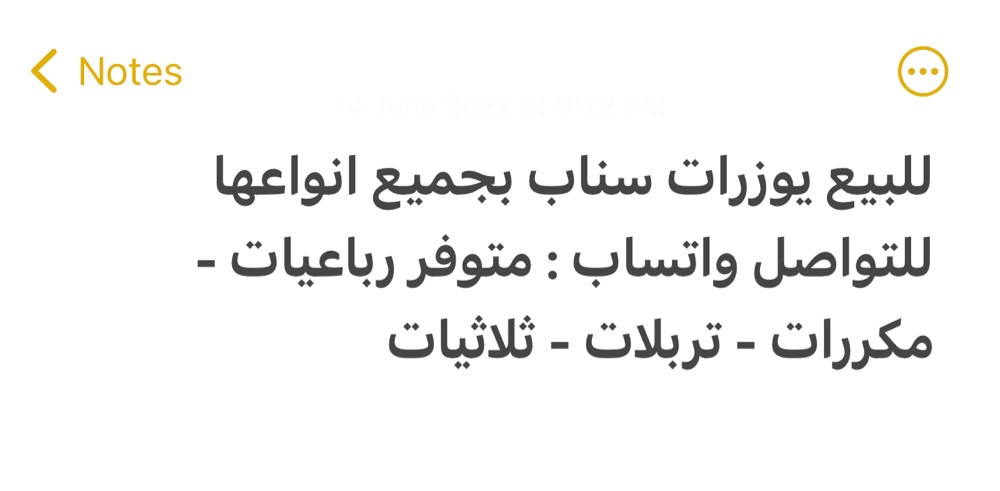 " للبيع يوزرات سناب " - 2