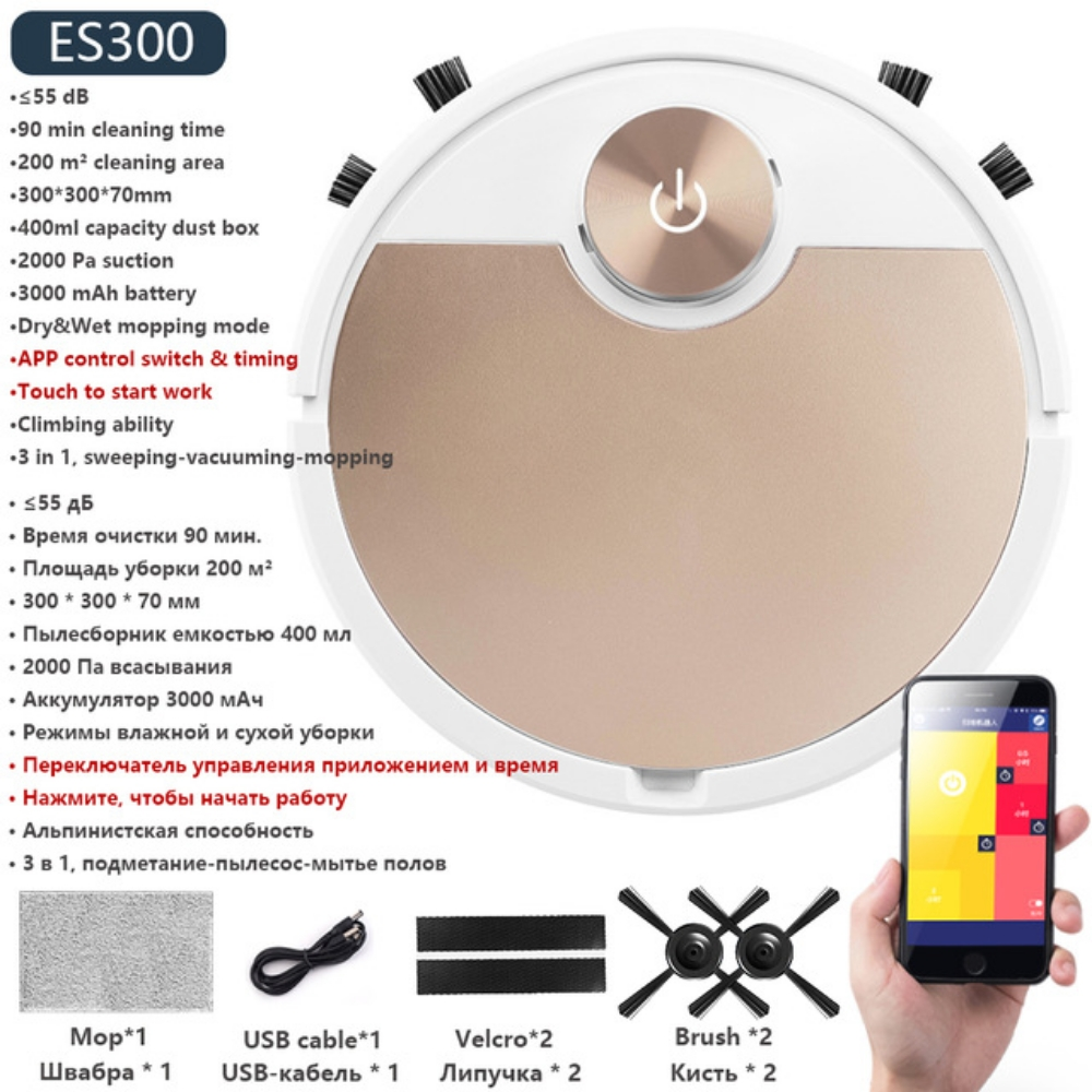 Robotic Vacuum Cleaner "NEW" - 2