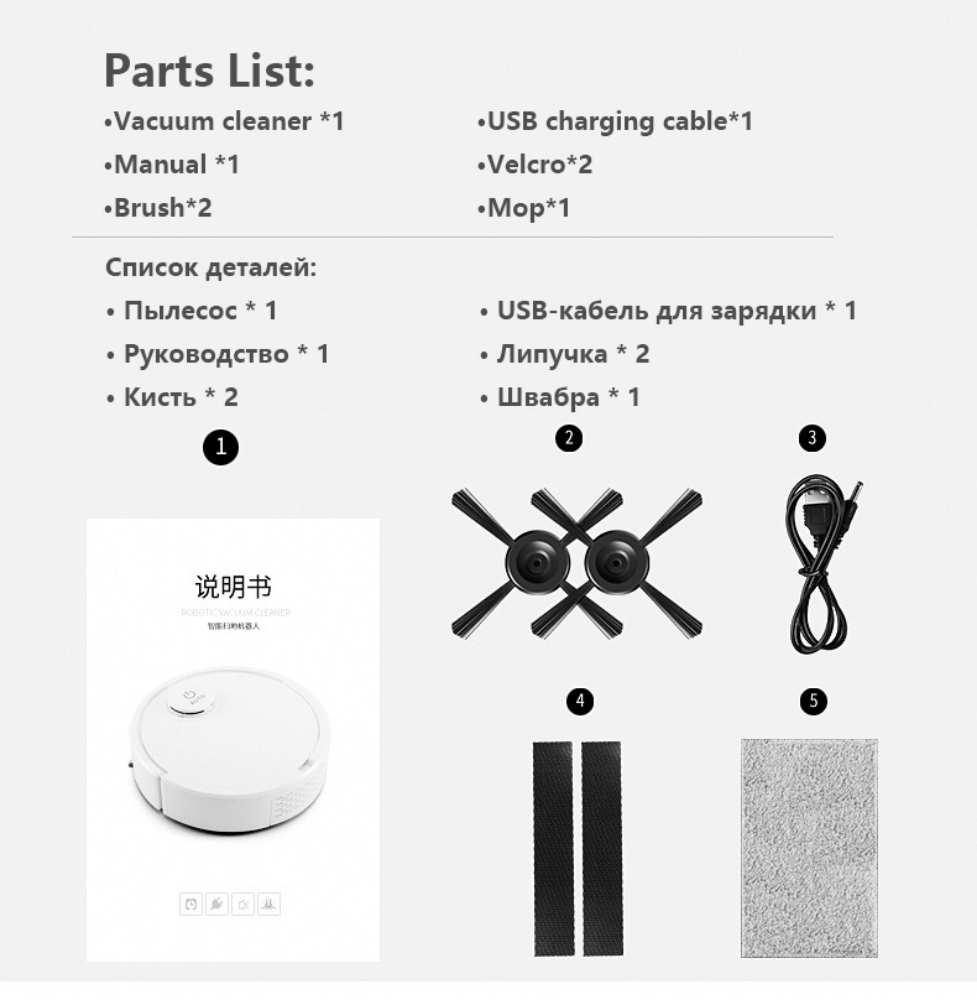 Robotic Vacuum Cleaner "NEW" - 4
