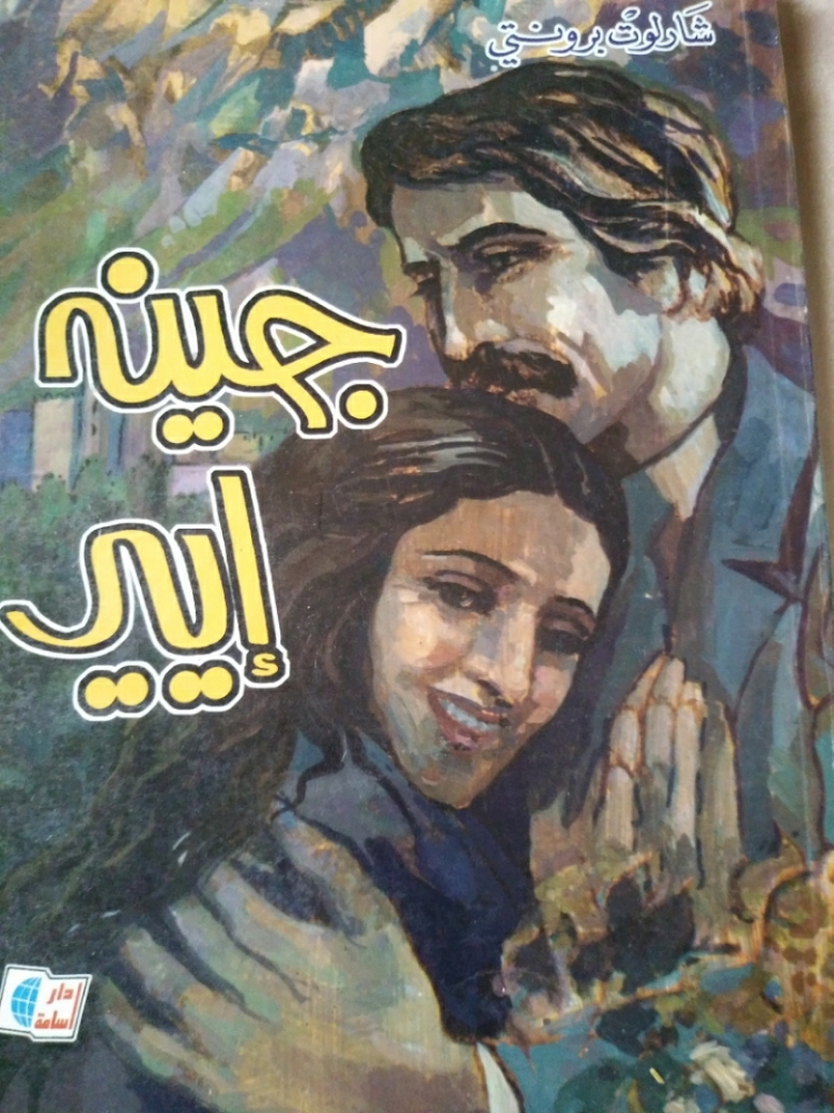 قصص عرببه قصيره و طويله - 2