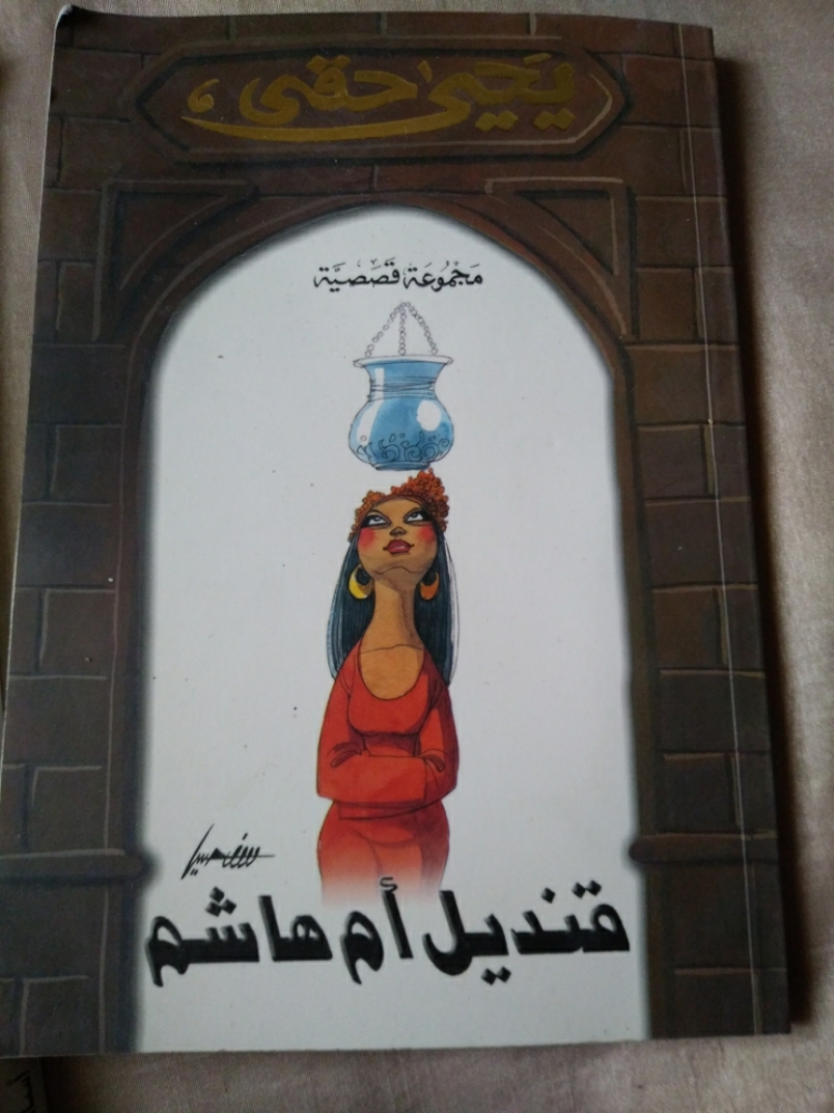 قصص عرببه قصيره و طويله - 3