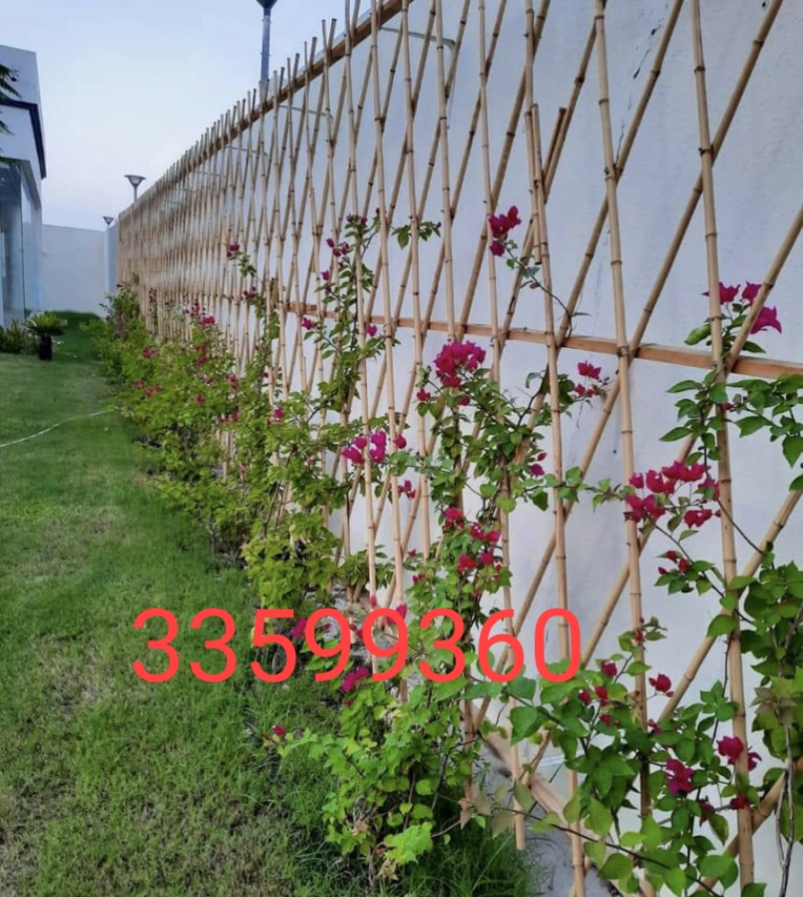 Gardener - 2