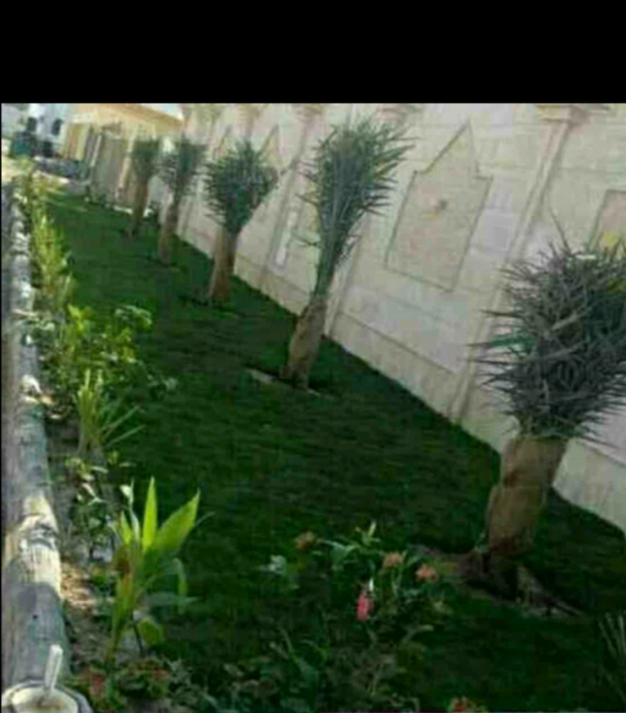Gardener - 1