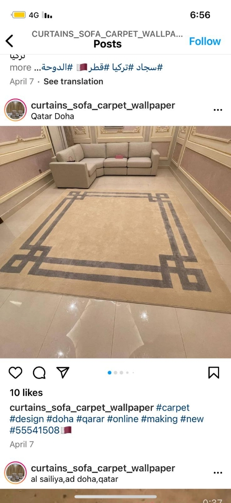 living room carpet design - 4