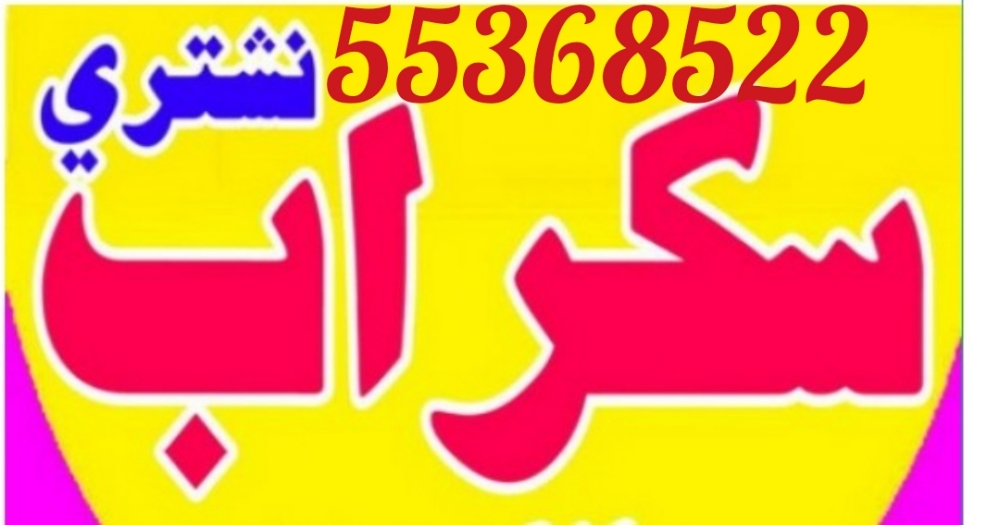 Alaa - 1