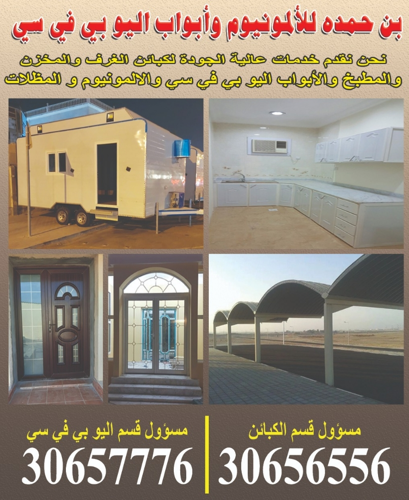 porta cabin for sale - 2