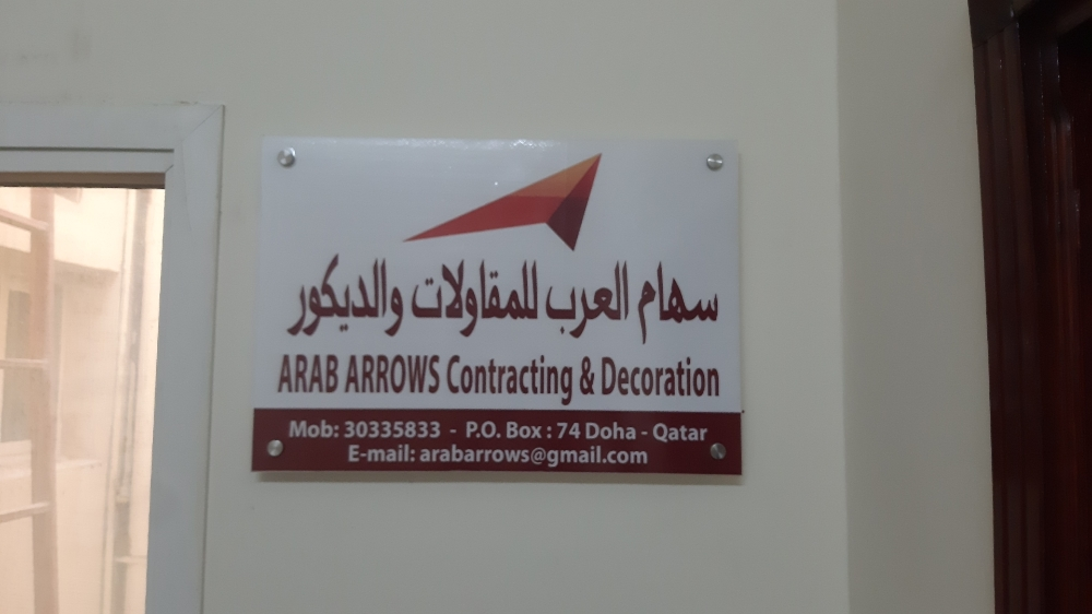 renovation and maintenance - 11