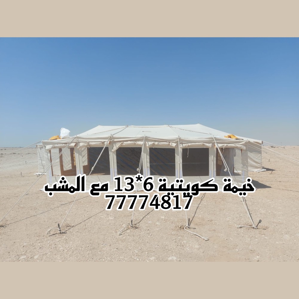 صباحية كويتية  - 1