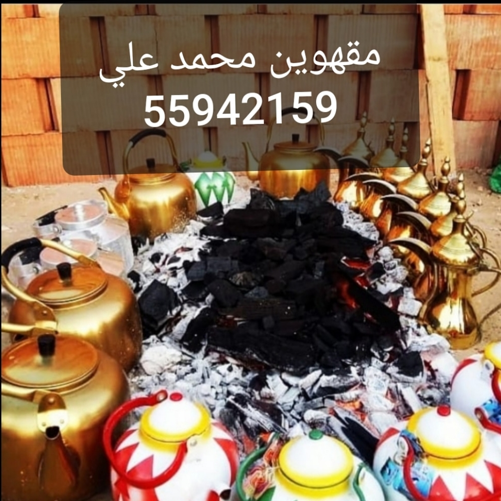 محمدعلي مقهوي - 2