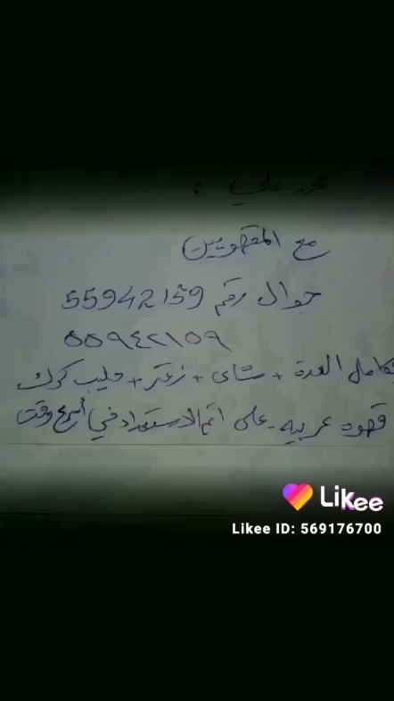 محمدعلي مقهوي - 7
