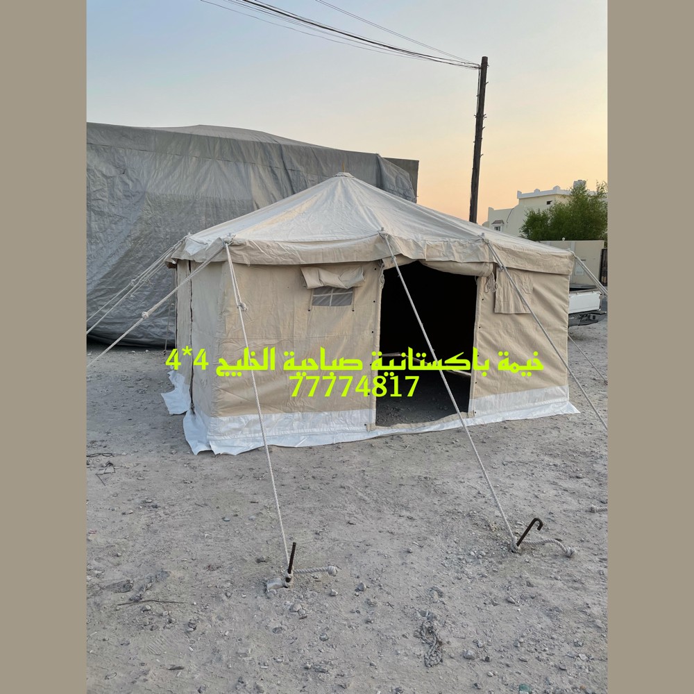 خيم باكستانية قياس 4/4 م  - 1